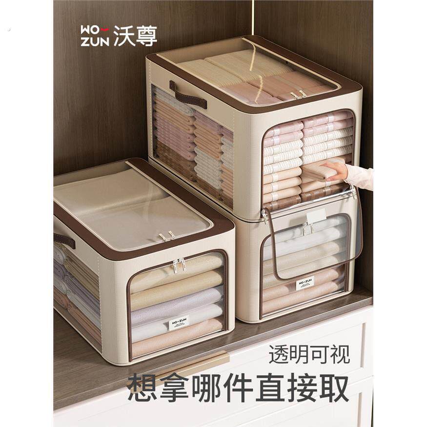 衣柜收纳衣服收纳盒牛津布整理箱收纳箱透明窄长型夹缝衣物储物盒