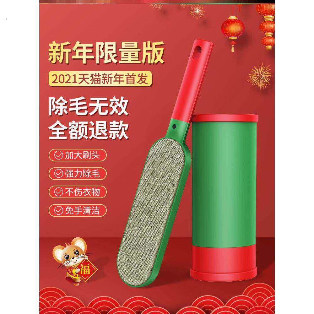 手动大衣刮器静电除毛刷毛除尘羊绒刮去毛毛神器衣物毛衣刷毛呢器