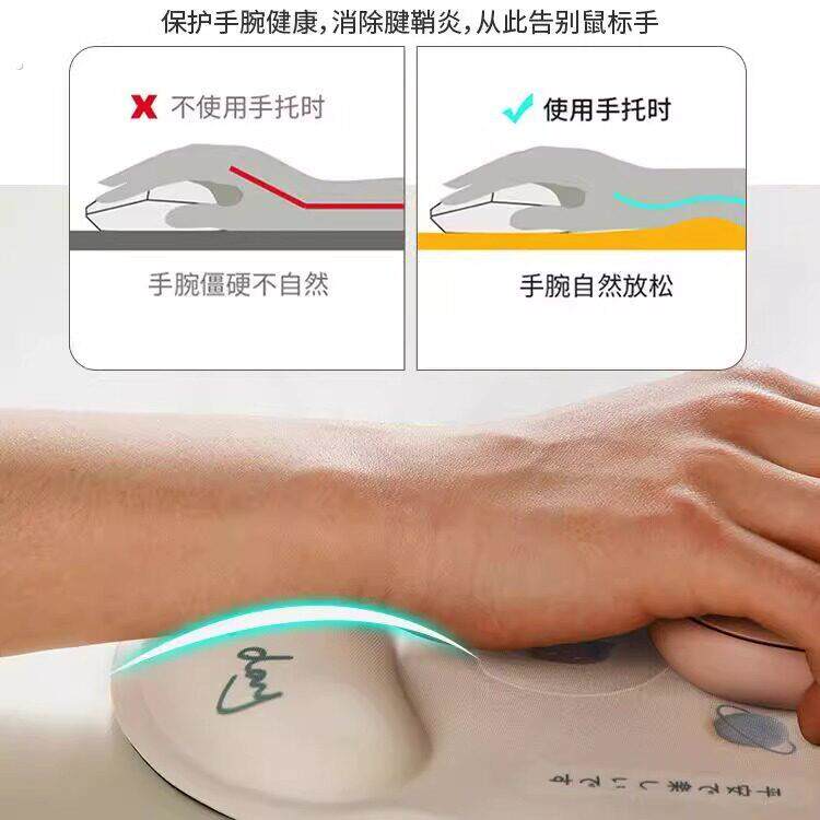 可爱黑猫鼠标垫护腕女生鼠标手腕垫办公室橡胶电脑键盘手托垫子