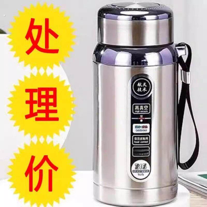 大容量304级不锈钢保温水杯男女可携式户外运动水杯矮胖保温杯