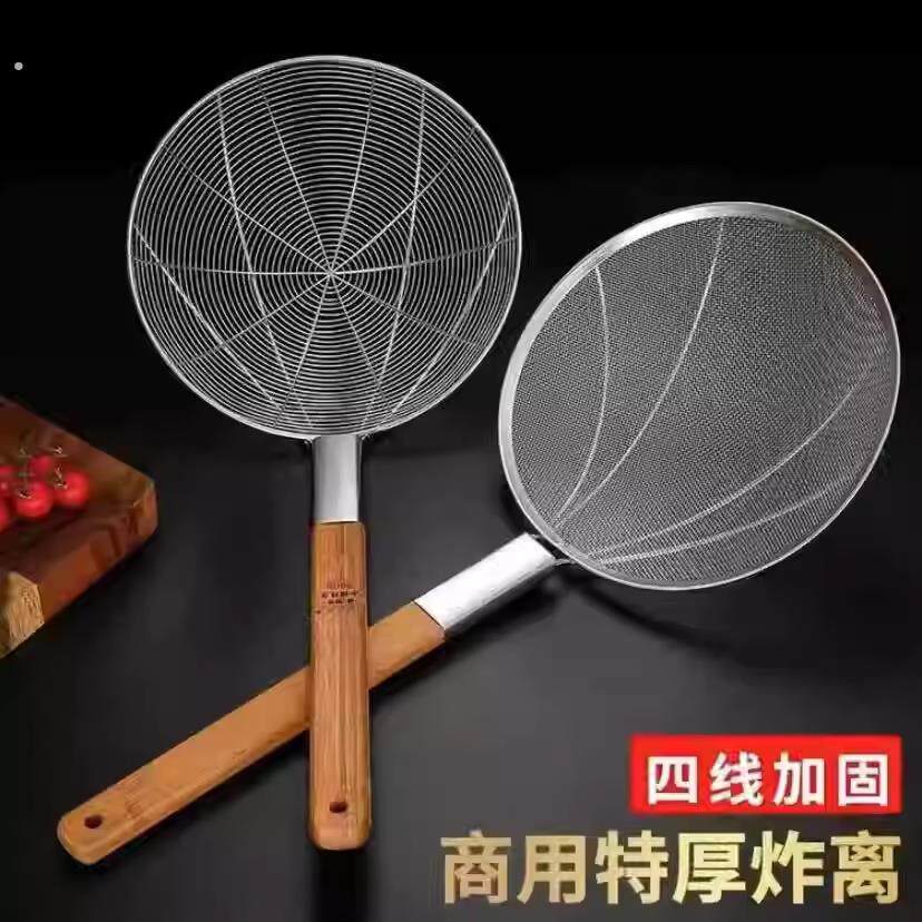 304不锈钢油炸过滤网捞篱漏勺大号捞面厨房商用超细手工木柄笊篱