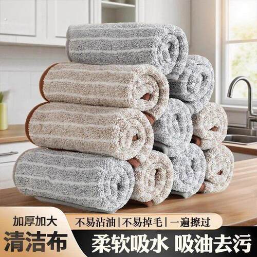 厨房专用抹布家用不掉毛吸水毛巾不掉毛擦桌布家务用品清洁洗碗布