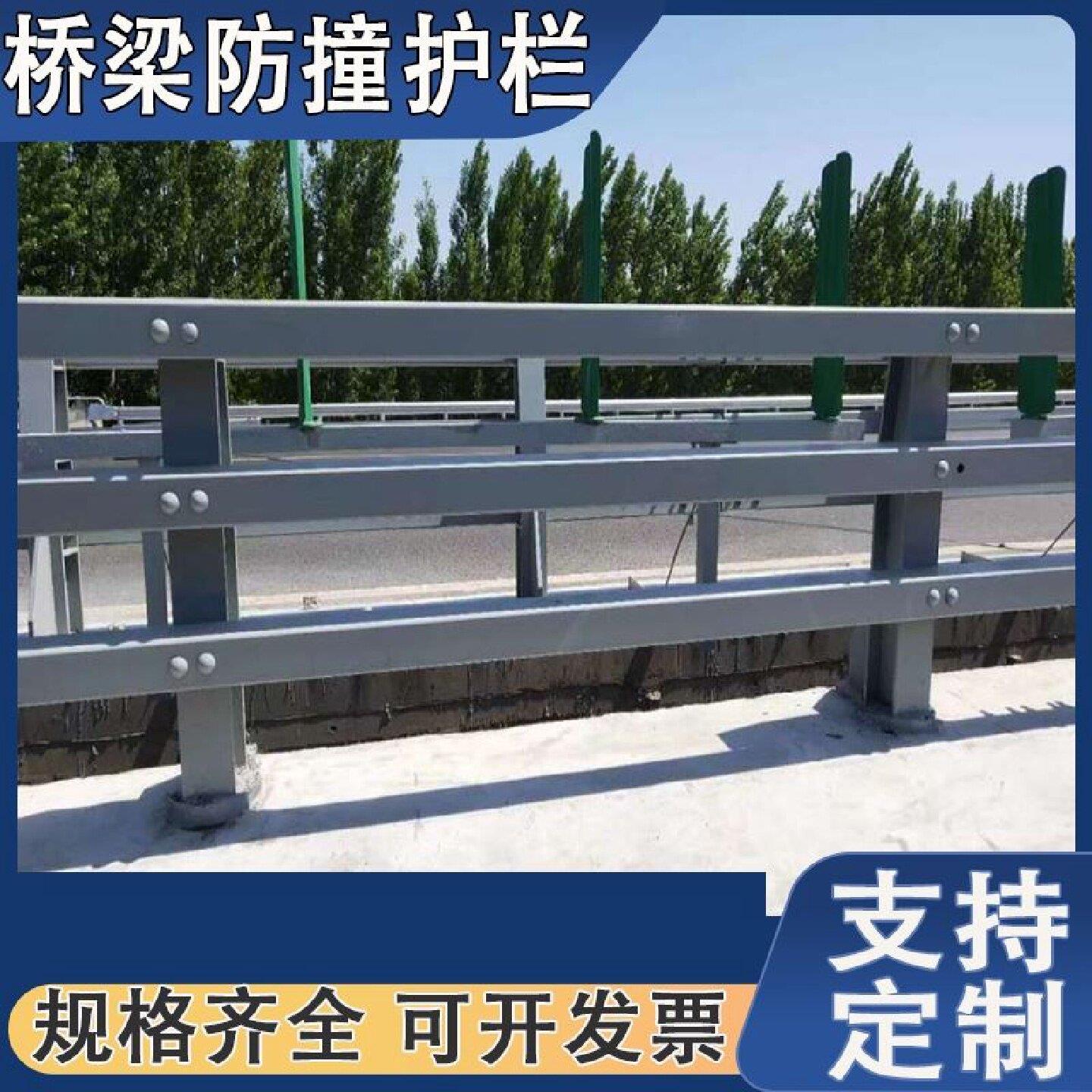 桥梁防撞护栏景观河道安全围栏高架桥防撞护栏不锈钢复合管栏杆