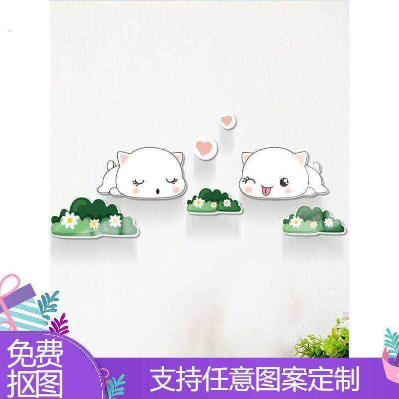 墙贴纸贴画遮丑补洞小块装饰墙贴遮丑补洞贴卧室房间门上墙面布置