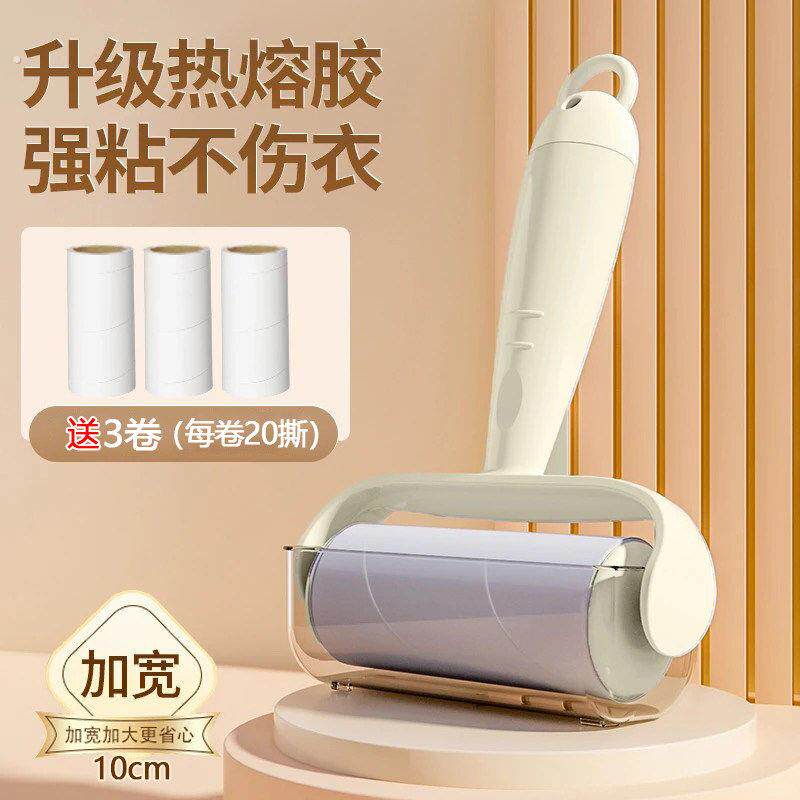 粘毛器滚筒可撕式替换卷筒卫生纸滚刷黏毛沾去猫毛家用衣服头发清