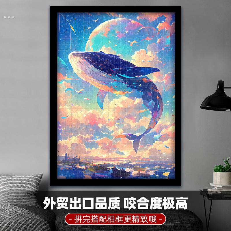 风景拼图2000片以上治愈高颜值成人手工拼装潮玩1000块解压