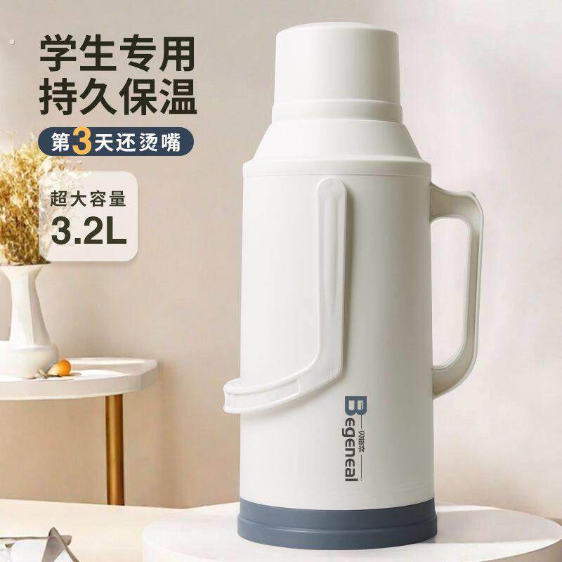 寝室热水瓶学生宿舍保温水壶家用大容量玻璃内胆开水壶老式暖水壶