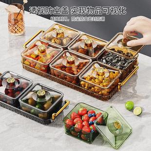 分格糖果盒透明防尘盖带托盘高颜值客厅塑料零食点心喜糖盒干果盒