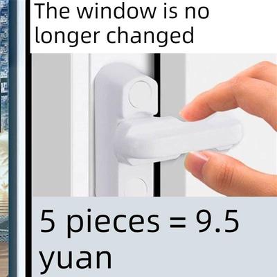 窗扇锁内外推拉式窗扇门窗防盗锁窗扇门窗旋转扣门窗神器