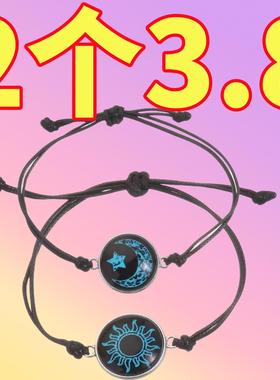 夜光感应手链学生闺蜜异地恋创意手绳礼物10后情侣发光手环初中生