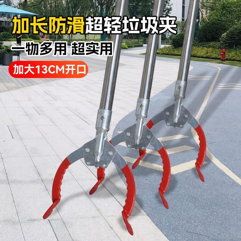 垃圾夹子长柄款垃圾夹拾物器不锈钢捡垃圾钳子环卫加长夹子工具赶图片