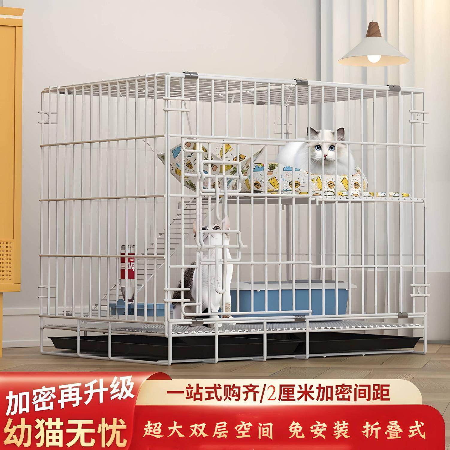 养猫专用笼子别墅小猫笼子家用室内别墅带厕所一体超大自由空间兔