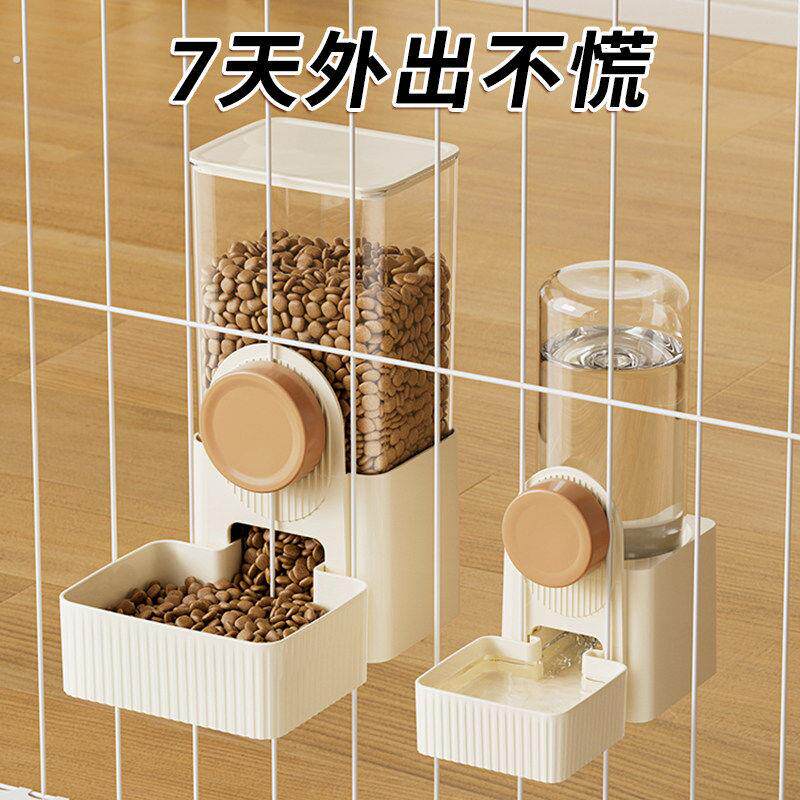 猫咪饮水机兔子食盆自动喂食器挂笼水壶宠物悬挂饮水器狗狗喝水盆