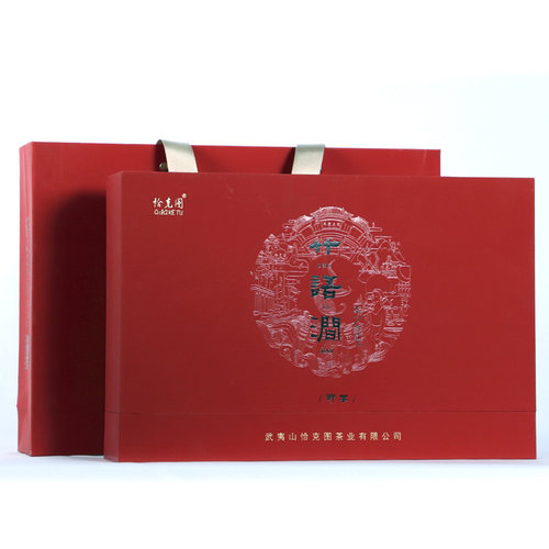 武夷山桐木野茶小种传统工艺