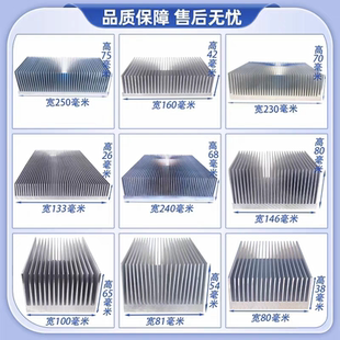 定制铝铲齿散热器铜铲齿散热器CPU医疗器械散热器一件起定