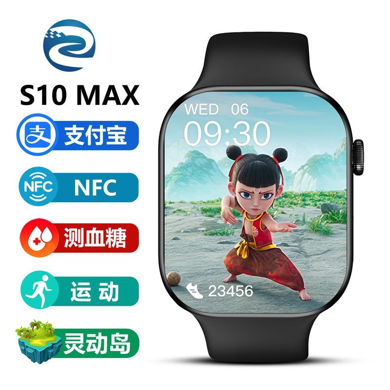 2025新款华强北s10智能手表带支付宝可玩游戏测血糖男士运动手表