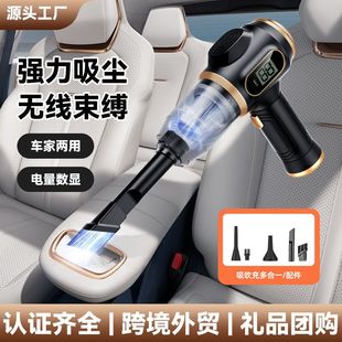 工厂直供吸尘器无线便携大吸力吸尘器车载家用吹吸一体迷你吹尘器
