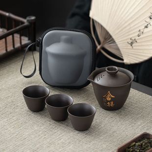 快客杯便携收纳包户外泡茶手抓壶车载简约 紫砂壶烤金旅行茶具套装