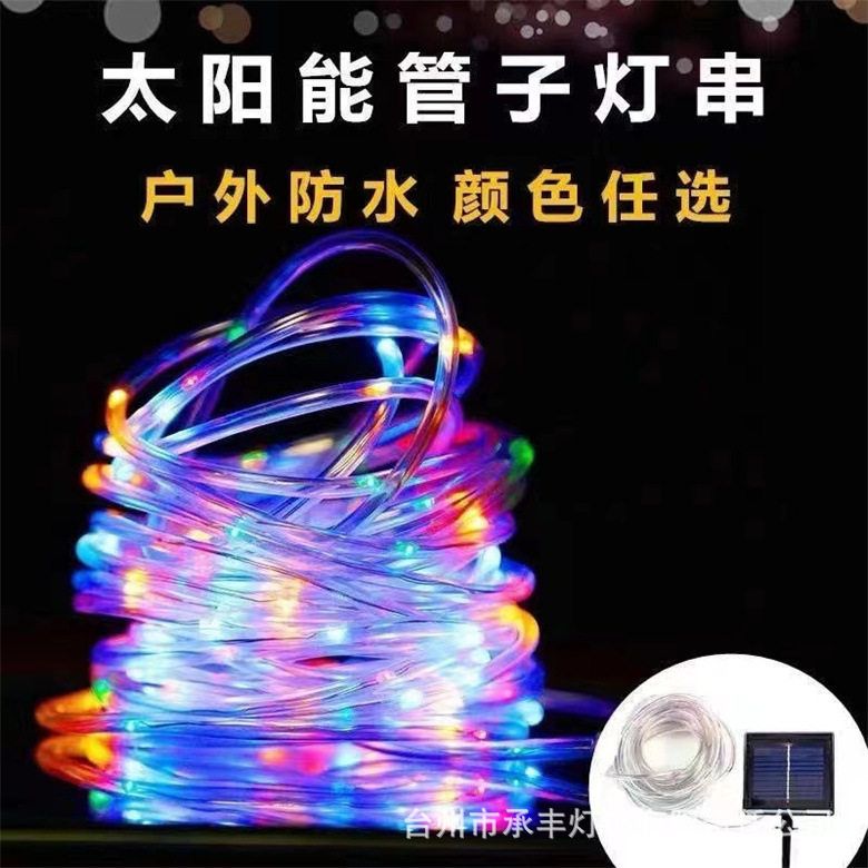 PVC管子灯led太阳能灯串软管铜线