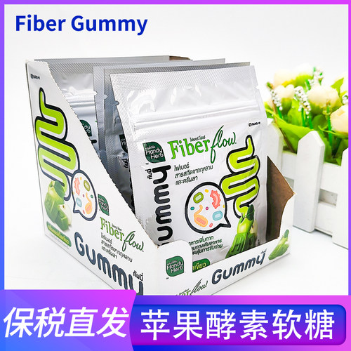 泰国正品711同款handyherb苹果酵素通肠排便缓解便秘纤体膳食补充
