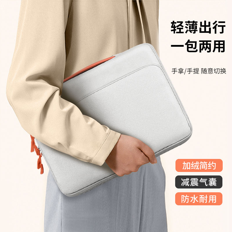 适用12.6寸华为MateBook E电脑手提包二合一平板笔记本内胆包收纳包