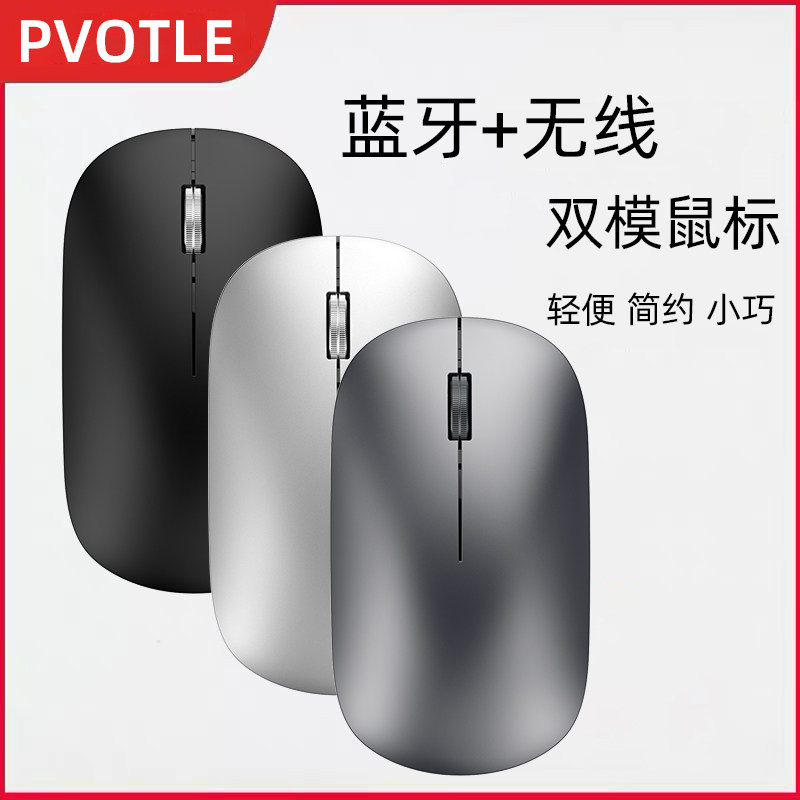 适用荣耀平板MagicPad3蓝牙鼠标充电款magicpad3平板电脑无线鼠标