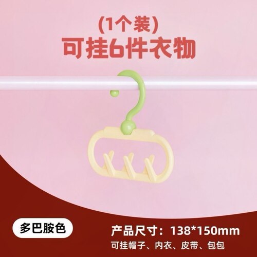 衣帽间衣帽架吊带帽子包包腰带多功能收纳架学生宿舍衣柜家用好物