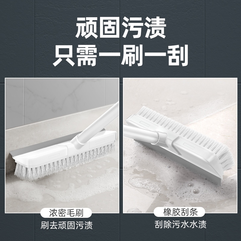 卫生间刷地刷子神器长柄厕所浴室洗墙地缝清洁瓷砖地毯硬毛地板刷