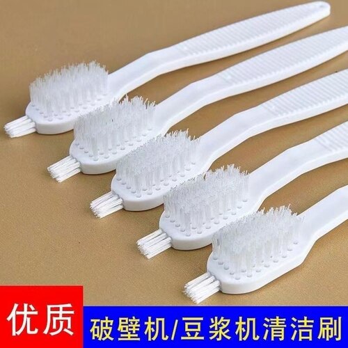 破壁机豆浆机果汁辅食机豆浆过滤网多功能清洁刷子榨汁机清洗刷子