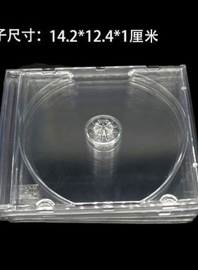 光盘盒单片装加厚100CD 光盘盒 CD加厚专辑盒 08明单面 透明CD盒