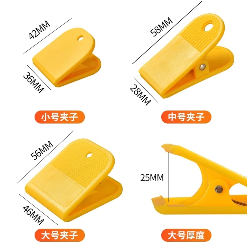 桑拿手牌鞋夹晾衣服姓名夹塑料夹号码牌幼儿园医院床位编号数字夹