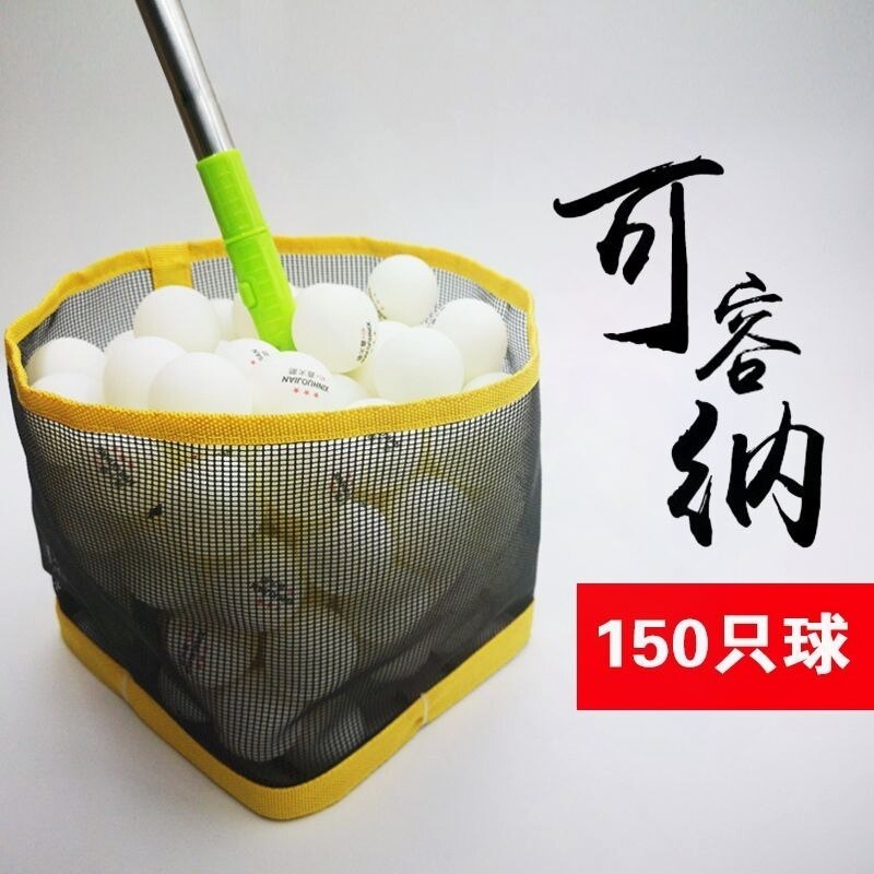 乒乓球伸缩捡球器弹簧多球训练拾球器多角度拣球器捡球网筐图片