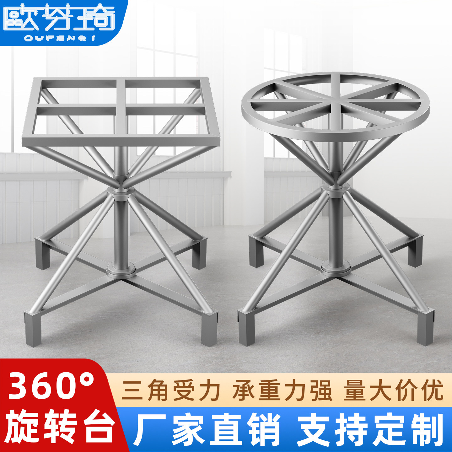 喷漆旋转台打磨抛光焊接转盘打包工作台360度家具快递封箱升降架,商业/办公家具,转盘,淘宝优惠券,粉丝福利购,淘宝优惠卷