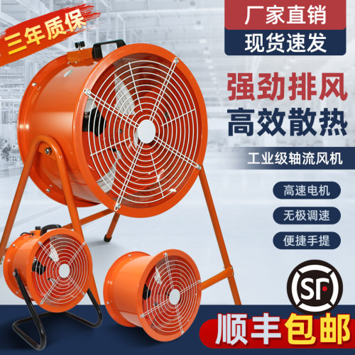 轴流风机220v管道式排气扇通风机