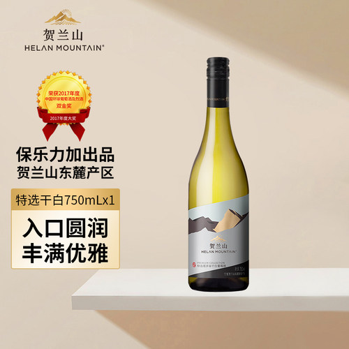 宁夏贺兰山特选霞多丽干白葡萄酒