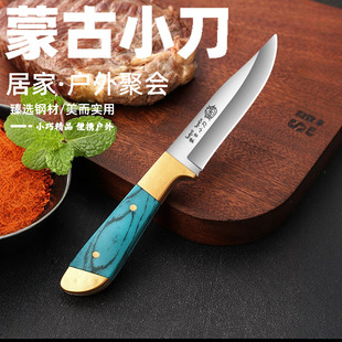 蒙古手把肉小刀家用锋利羊牛排餐刀切水果削皮刀户外露营便携刀具