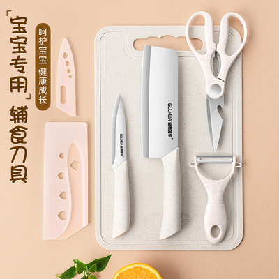厨房刀具套装组合不锈钢水果刀