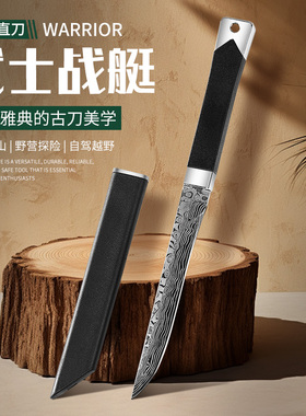 大马士革纹战艇刀精品水果刀家用锋利高硬度小刀具户外便携瓜果刀