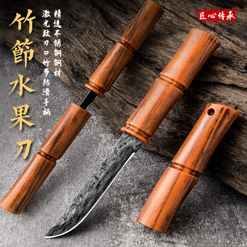 小刀带刀套安全锋利水果刀