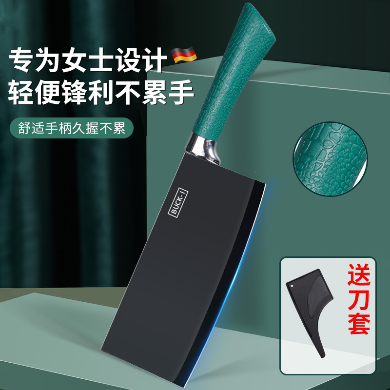 厨师专用切菜刀厨房家用刀具