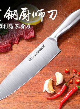 德国多功能刀宿舍辅食切水果家用