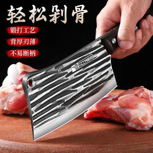 砍骨刀家用锻打斩骨头专用刀
