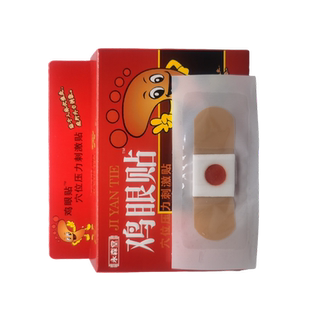 永森堂鸡眼贴足部冷敷贴7贴+赠修脚刀老茧子肉刺猴窝硬皮鸡茧膏贴