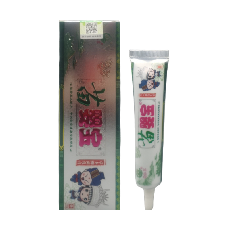 雨林草苗婴宝草本抑菌乳膏【买2送1 买5送5】苗婴宝草本软膏外用
