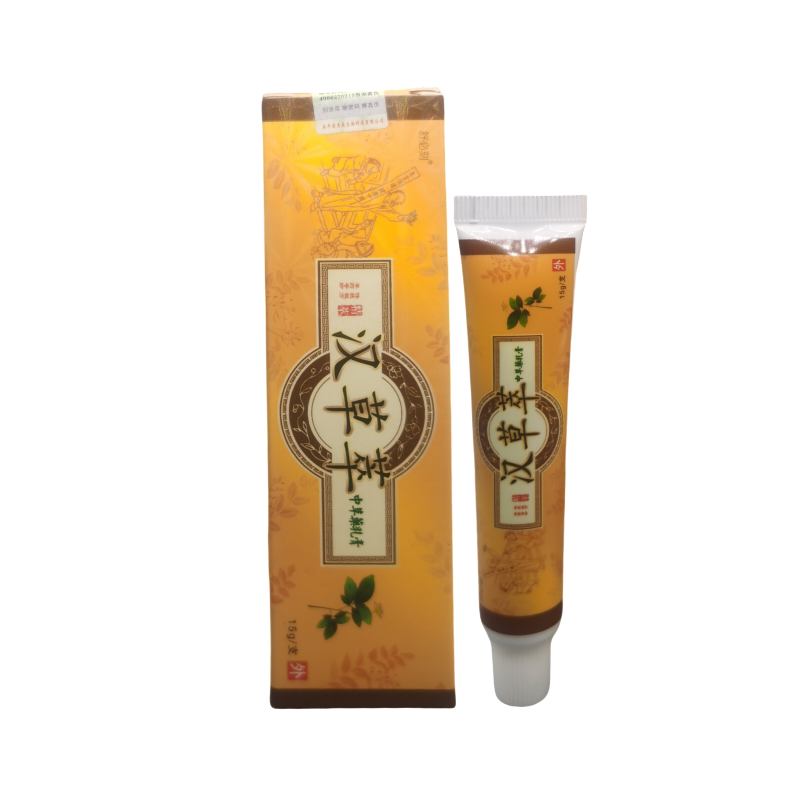 【1支3.99】舒必刻汉草萃草本乳膏 软膏原爽霸外用抑菌皮肤膏正品