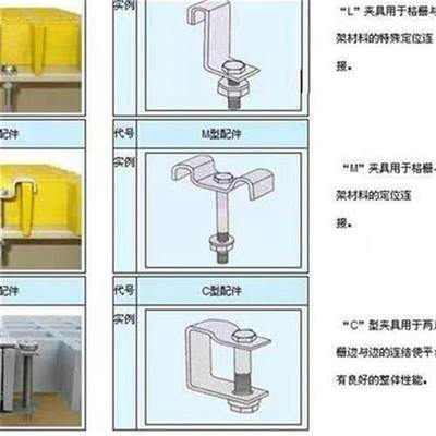 30不锈钢钢接件z4c型l型cd格栅固定夹子,连玻璃钢格栅.mN卡子卡扣