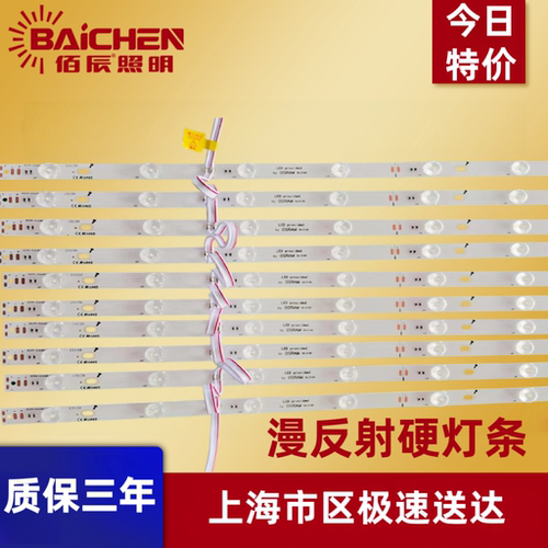 12V/24伏漫反射透镜硬/软灯条220