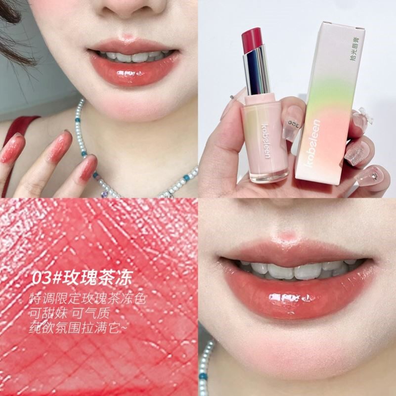 唇膏女高颜值玻璃嘟嘟唇镜面滋润保湿裸粉豆沙色口红淡化唇纹学生