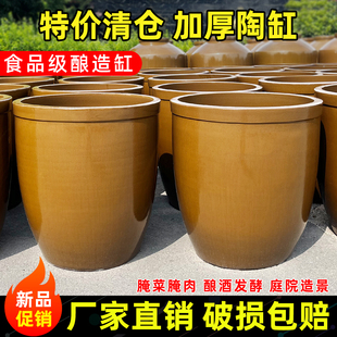 腌菜缸家用储水老式 水缸咸菜酸菜缸酿酒发酵缸酱缸造景养鱼荷花缸