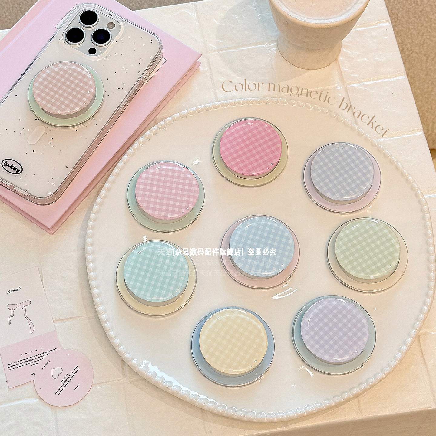 简约时尚撞色格子纹磁吸气囊